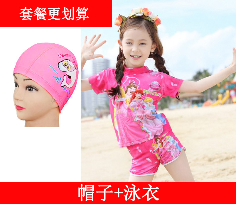 Maillot de bain fille - Ref 2553726 Image 39