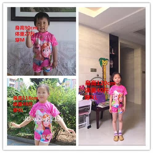 Maillot de bain fille - Ref 2553726 Image 10