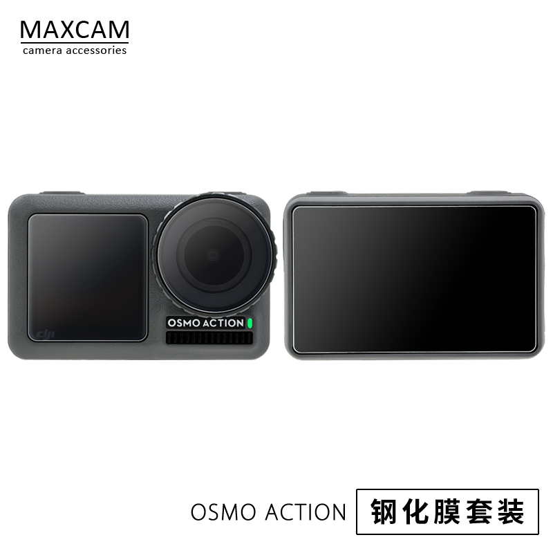 MAXCAM for dji DJI Smart Eyes Action camera OSMO ACTION Lens Tempered film Screen glass HD anti-collision strip film Cleaning cloth Accessories