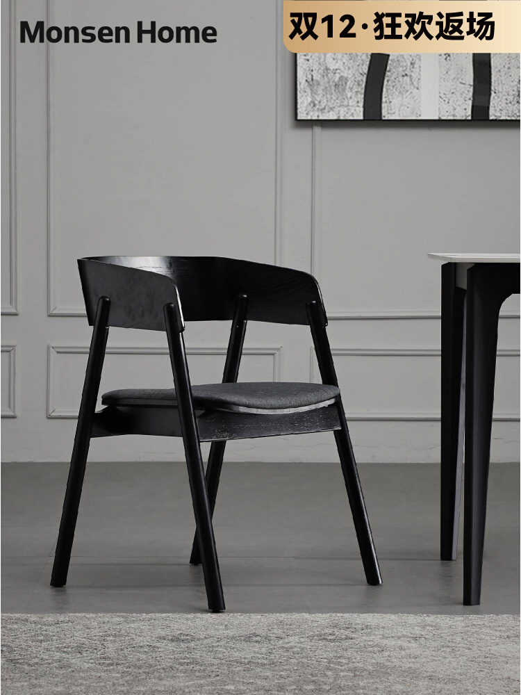 MonsenHome Solid Wood Dining Chair Backrest Armrest Fabric Home Simple Modern Style Designer Makeup Chair