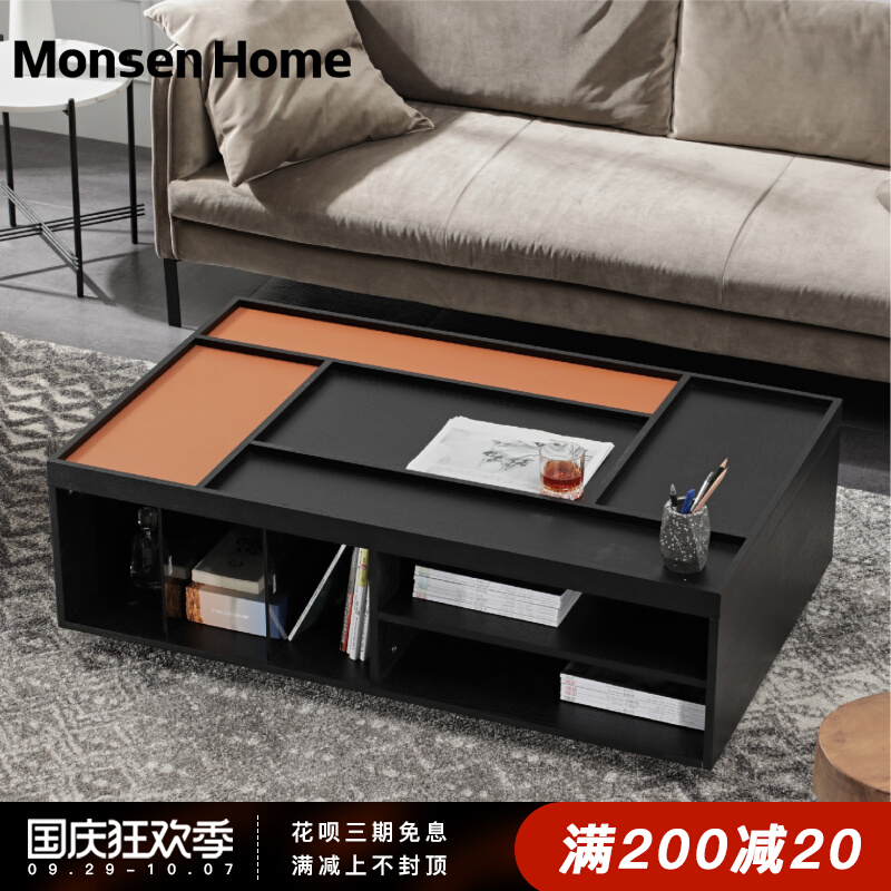 MonsenHome Mu business style minimalist light luxury designer coffee table solid wood Nordic minimalist modern square storage
