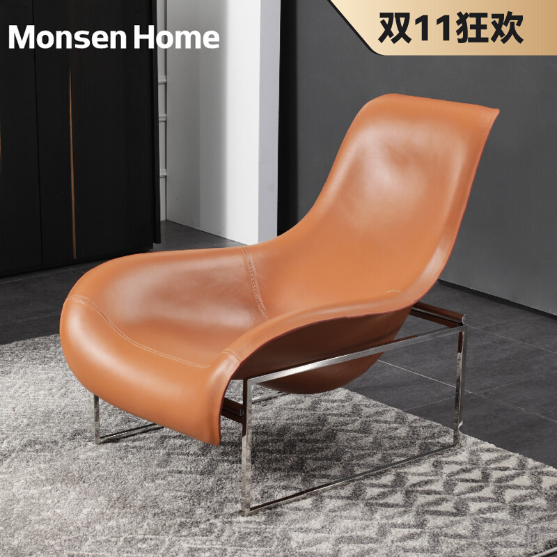 MonsenHome Musheng Nordic designer Matt lounge chair lounge chair duck tongue chair model room negotiation lounge chair
