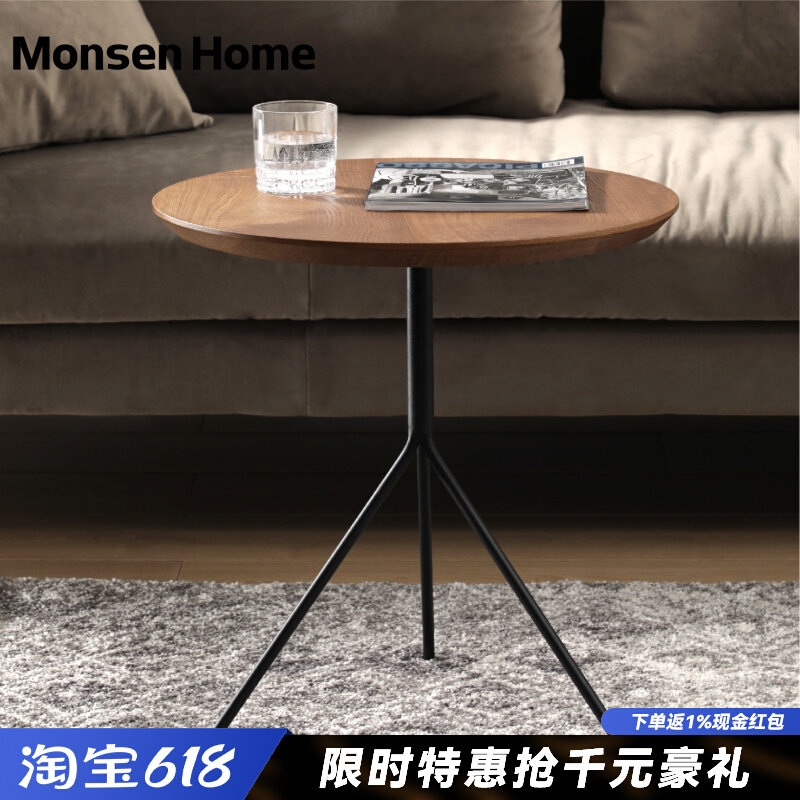 Body-shaped tea table edge a few small circles a few simple and modern living room bedrooms Nordic ins designer creative wood craftsmanship