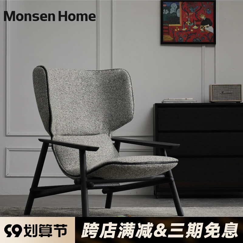 MonsenHome single sofa chair fabric minimalist casual style high back tiger chair designer meeting living room furniture