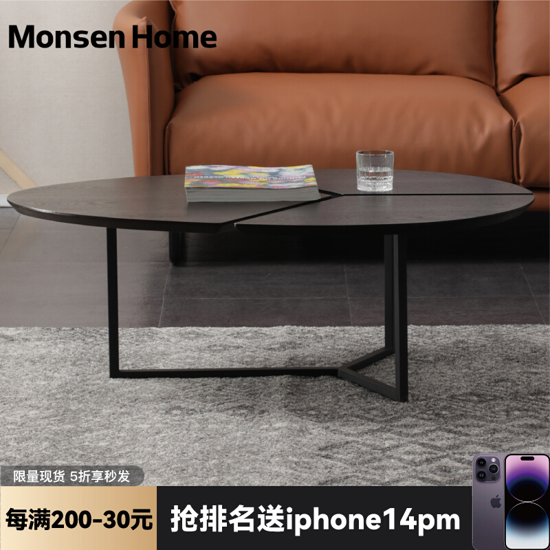 MonsenHome Italian light luxury creative Nordic minimalist modern art oval geometric wooden coffee table living room