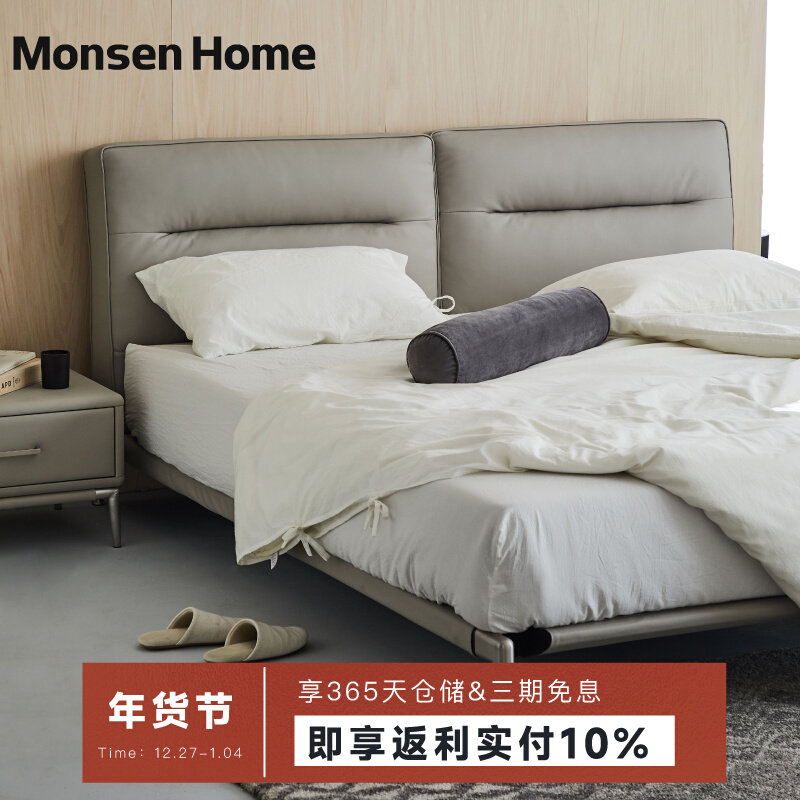 MonsenHome Leather Bed Bedroom Modern Italian Minimalist Soft Package Edge 1 8 Meters Light Luxury Master Bedroom Double Bed