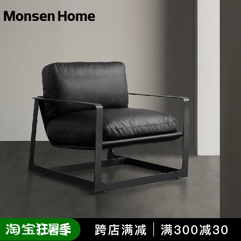 Body Wash Nordic single chair Leisure negotiation chair Living room Bedroom Cortex Balcony Chair Fashion minimalist designer