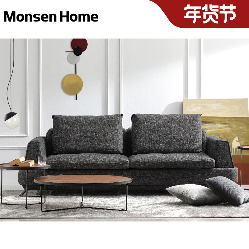 MonsenHome Mu Sheng home fabric sofa living room simple modern large and small apartment furniture light luxury retro
