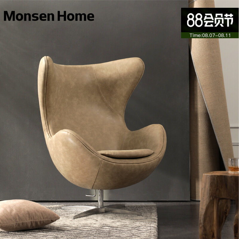 MonsenHomeEggchair Eggchair Space Chair Nordic Designer Leisure Lazy Single Sofa Chair