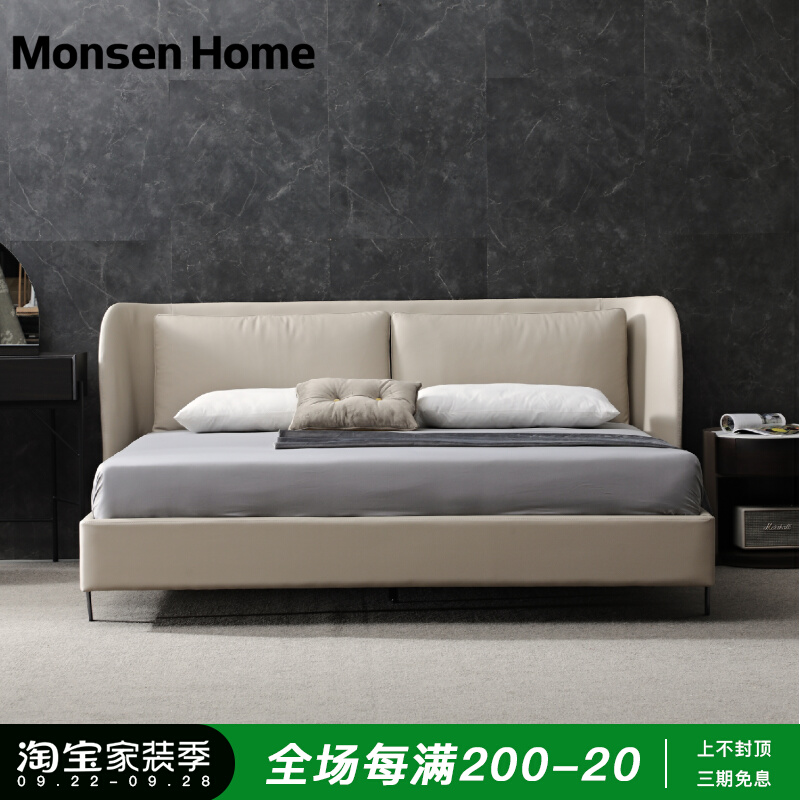 MonsenHome double leather bed light luxury simple modern master bedroom 1 8m high-end home soft bag wedding bed