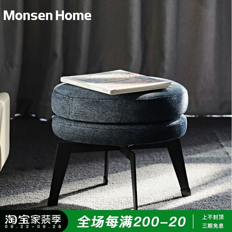 MonsenHome shoe-changing fitting stool home entry door soft bag cushion porch cloakroom simple creative stool