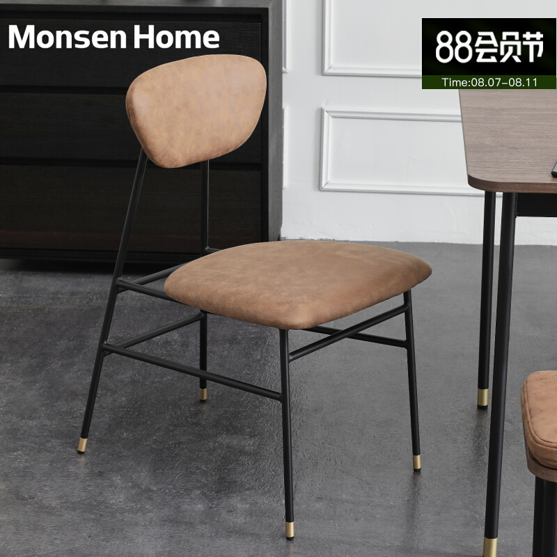 MonsenHome Single Backing Chair Modern Simple Nordic Household Light Luxury Creative Bedroom Chair