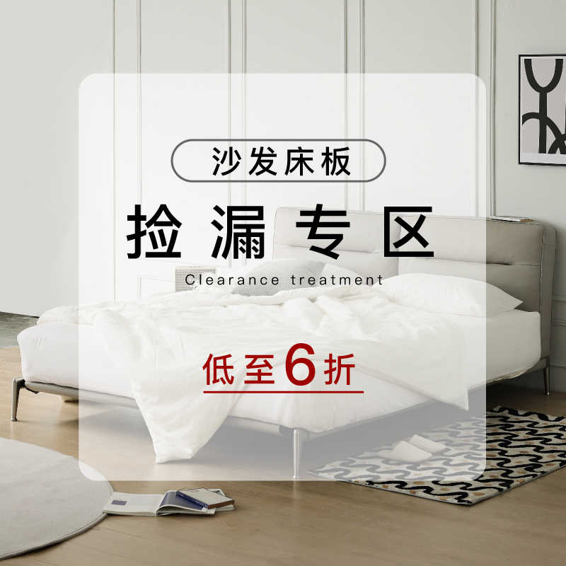 MonsenHome Sofa Bed Plate Tailstock Pick Up Drain Clear Cabin Special Price Zone Seat Bench Sofa Home Accessories Cupboard