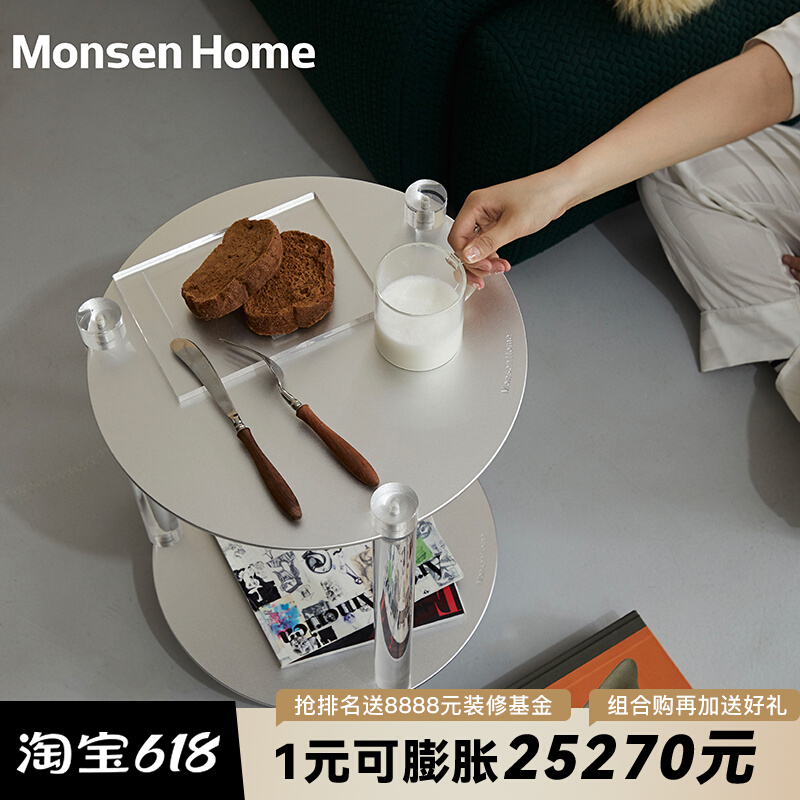 MonsenHome Acrylic small side several pairs of layers to hold round tea few aluminum plate modern minimal red wind