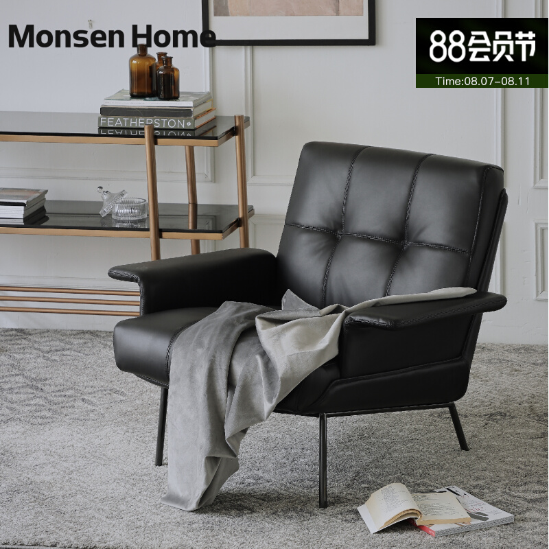 MonsenHome Cortex Leisure Chair Armrest Single Sofa in Simple Modern Light Luxury Single-Chair Furniture