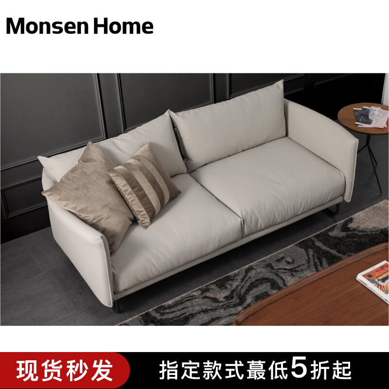 Body Wash style light extravaganza Leather Down Sofa Double Living Room Minimalist Modern Nordic Trio in a small family style