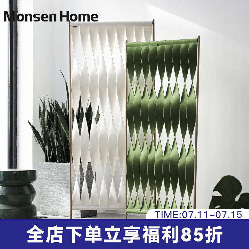 MonsenHome Sofa Partition Screen Entrance Entry Iron Art Felt Artistic Creative Bedroom Light Luxury Fence