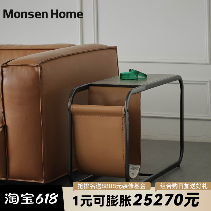 MonsenHome Placement Small side several tea tables mobile sofa bedside table Northern European modern network red in angle several