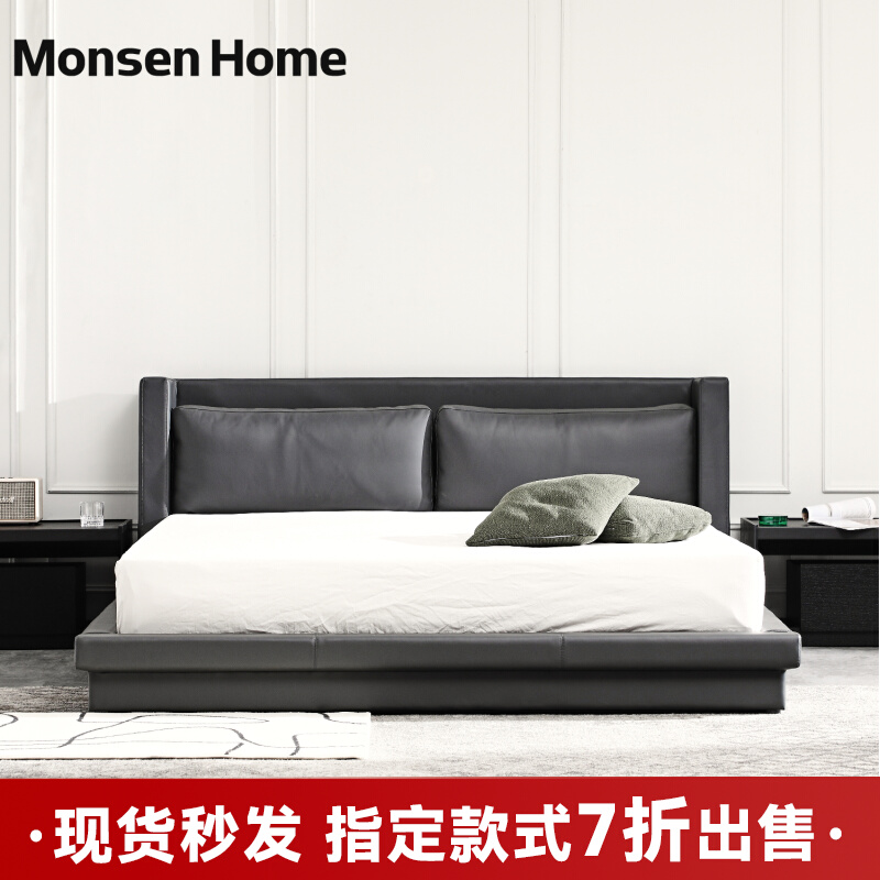 MonsenHome master bedroom with double bed light luxury modern minimalist genuine leather soft bag Nordic atmossen Fancy Wedding Bed-Taobao