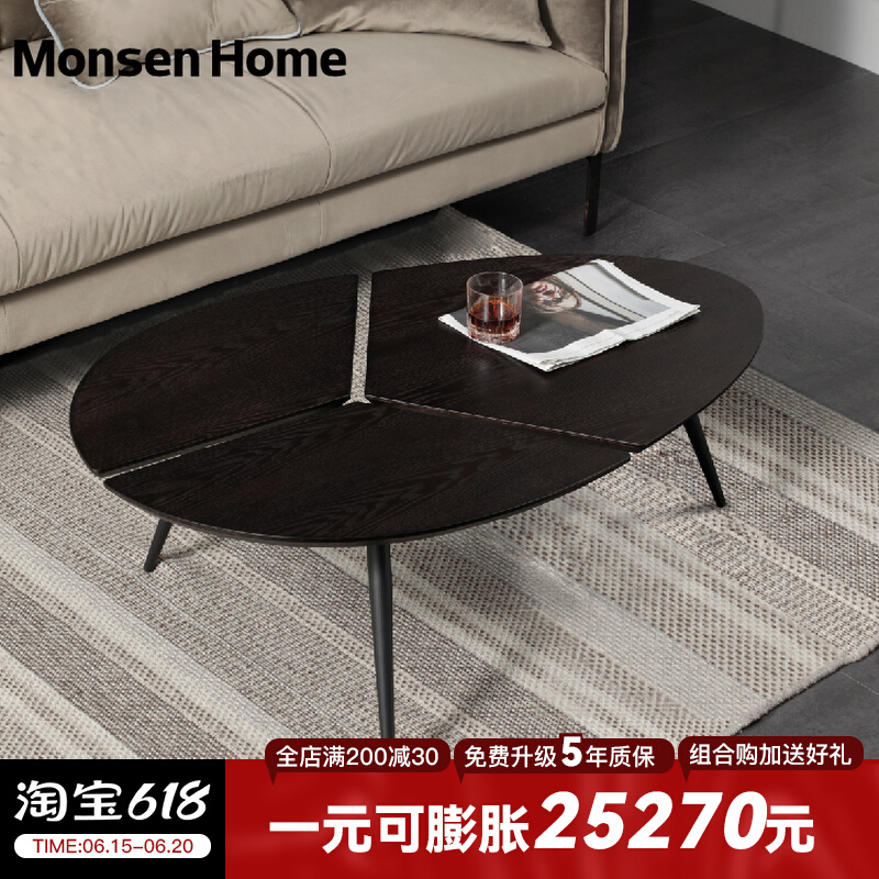 MonsenHome Nordic minimalist modern coffee table art creative design oval light luxury fashion small apartment living room