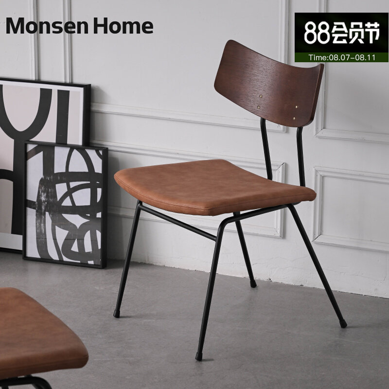 MonsenHome Middle Antiquity Simple Catering Chair Household with modern minimalist, light luxury and niche fancy designer dress chair