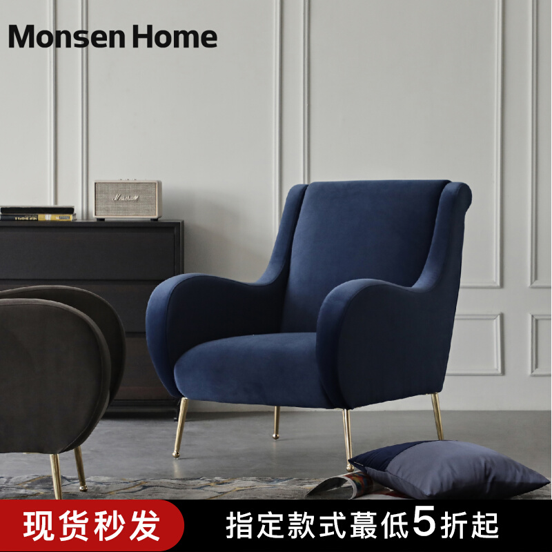 MonsenHome Single Sofa Chair Lazy Nordic Simple Italian Wind Designer Tiger Single Chair