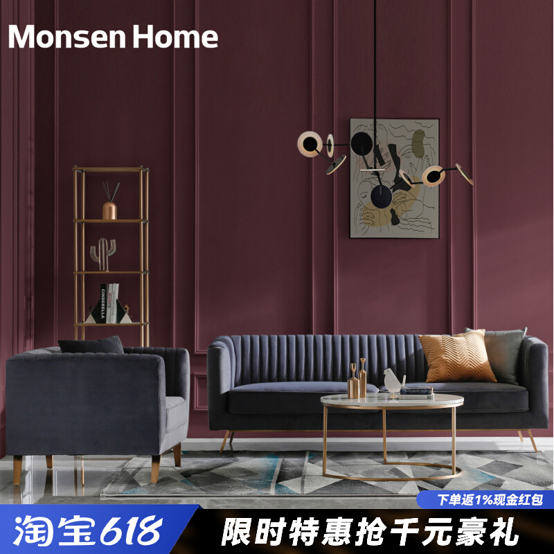 Body Wash Sofa Suede Light Extravagant Modern Minimalist Design Willpower Single Double Trio Net Red Ins Nordic Living Room