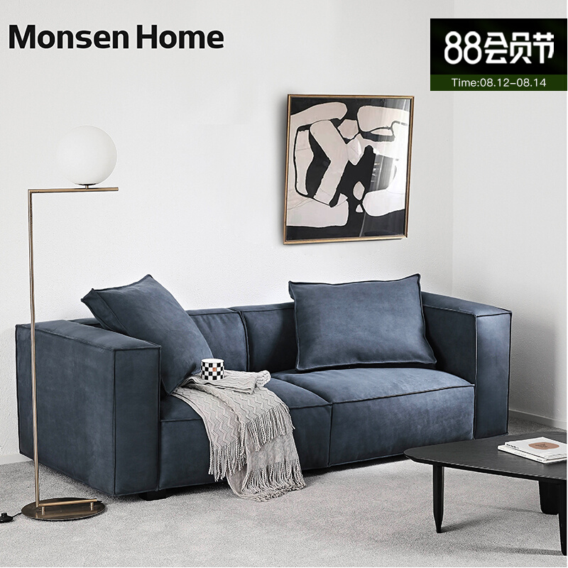 MonsenHome Cube Co., Ltd. Cube Designer Tofu Cube