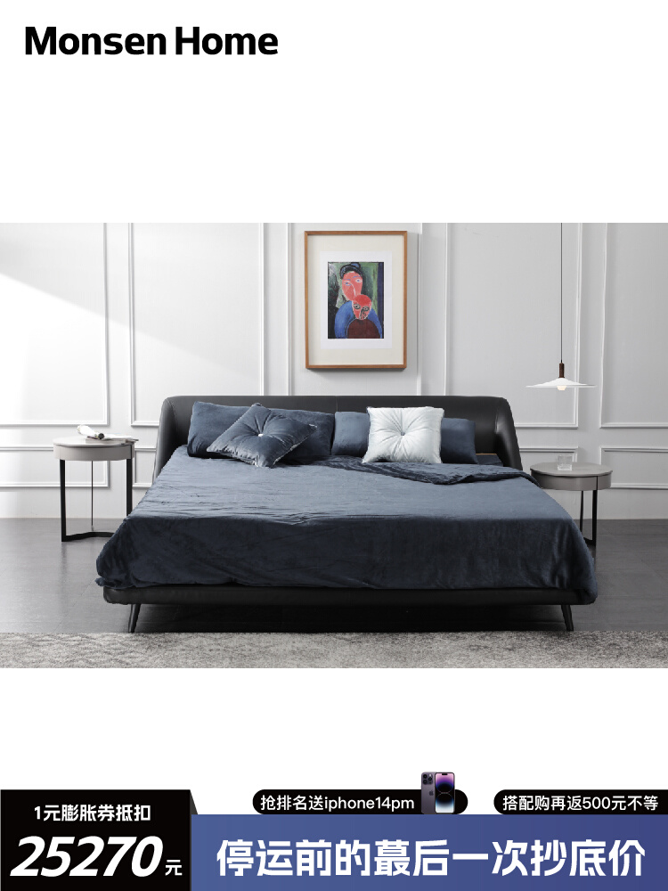 MonsenHome Musheng Nordic Leather Master Bedroom King Bed Modern Simple Soft Package Minimalist Ins Style Double Bed