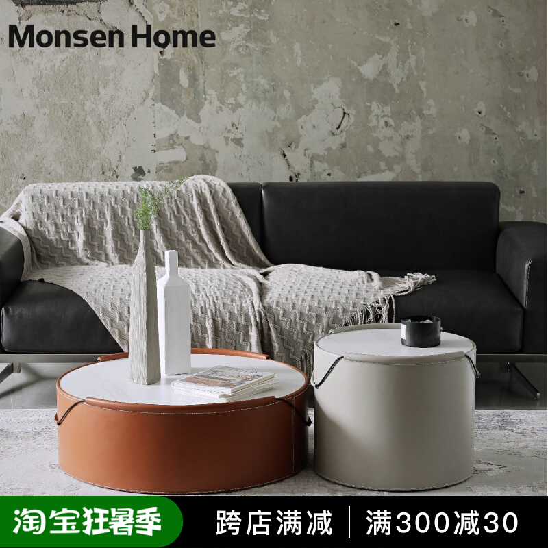 MonsenHome Rockboard Tea Table Living Room Home Round Modern Minima Saddle Leather Light Extravagant Few Table Combinations