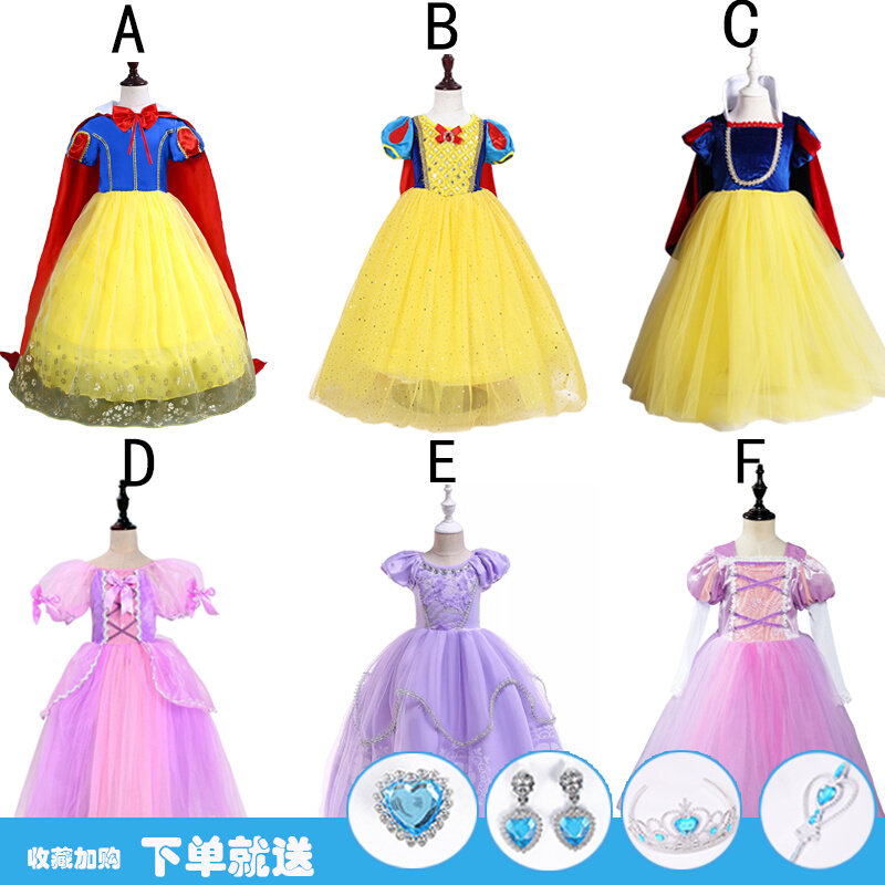 Girl Princess Nepotism Love Loo Long Hair White Snow Princess Bell Grey Girl Gown 61 Children's Performance Costumes
