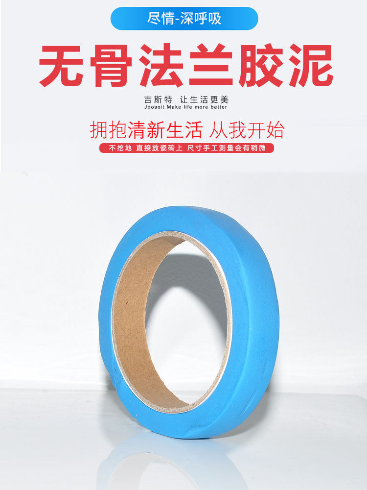 Flag sealing ring of toilet flange seal ring sealing mouth sealing mouth sealing sealing accessories