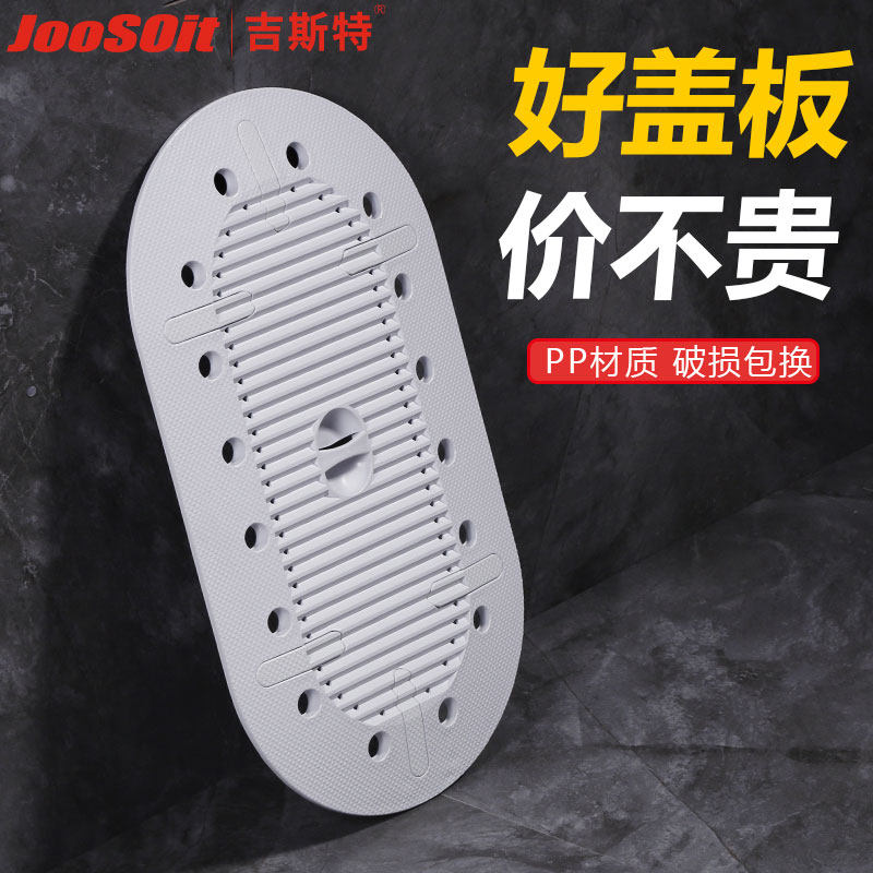 Gist Squat Toilet Cover Toilet Squat Cover PP Squat Pit Cover Squat Toilet OdorIfer Toilet Squat Urinal Cover