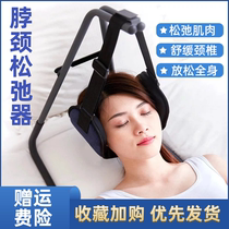 Cervical spine traction with hanging neck fixed hanging anti-bow retractors rack neck-to-massage relieving neck traction single bar
