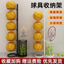 Basketball containing shelf home ball storage bracket badminton racket rack sports ball wall-mounted basket childrens ball holder