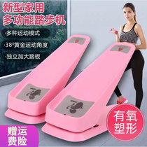 Pedalling Machine Female Mountaineering Machine In Situ Home With Oxygen Delivery Power Pedalling Machine Sports Fitness Equipment Small-to-Leg God