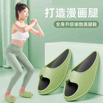 Wu Xins Beauty Legs Shoes Japan Shake Shoes Sports Fitness Women Spring Pull Ribs Stretch Slim Balance Slipper Leg God