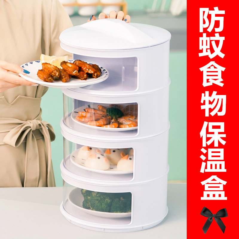 Autumn and winter plastic food cover home overlapping kitchen rice winter sliding door insulation vegetable cover shelf vegetable bowl cupboard heat-resistant