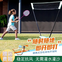 Badminton Net Rack Portable Badminton Net Simple Speed Open Badminton Rack Training Net Rack Mobile Standard Net Post