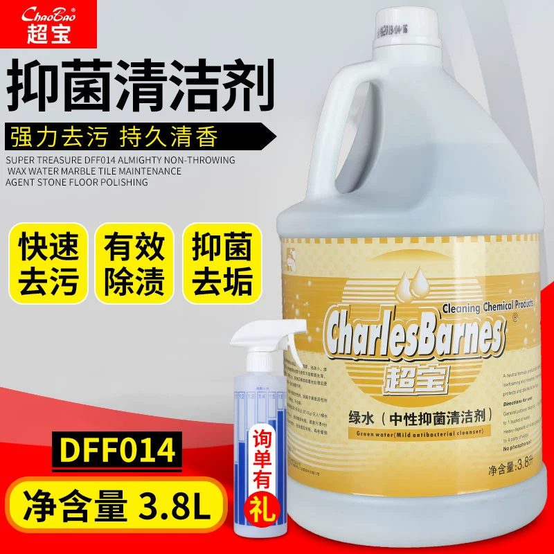 Chaobao DFF014 nước xanh trung tính kìm khuẩn toàn diện lau sàn nhà khử trùng khử trùng khử trùng - Trang chủ