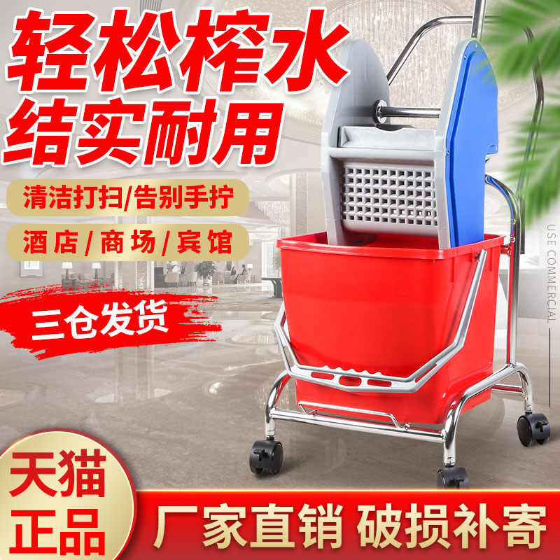 Chao Bao B-044 down-pressure single bucket water press car wash mop pier cloth squeeze bucket Hotel cleaning cleaning Tussah water truck