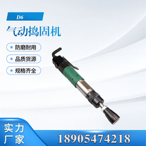 D6 handheld pneumatic tamping machine coal mine tool rail tamping machine portable operation