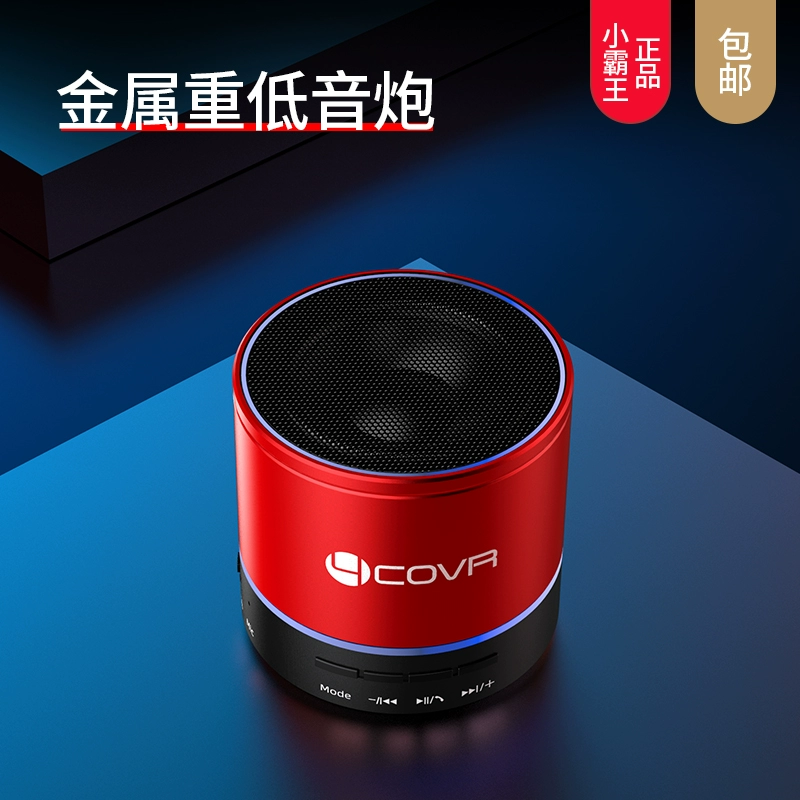 Loa bluetooth không dây mini mini stereo cầm tay với điện thoại di động thừa loa siêu trầm nhà xe âm lượng lớn bắt nạt nhỏ D85 súng thép nhỏ 3d bao quanh máy nghe nhạc mini di động ngoài trời - Trình phát TV thông minh