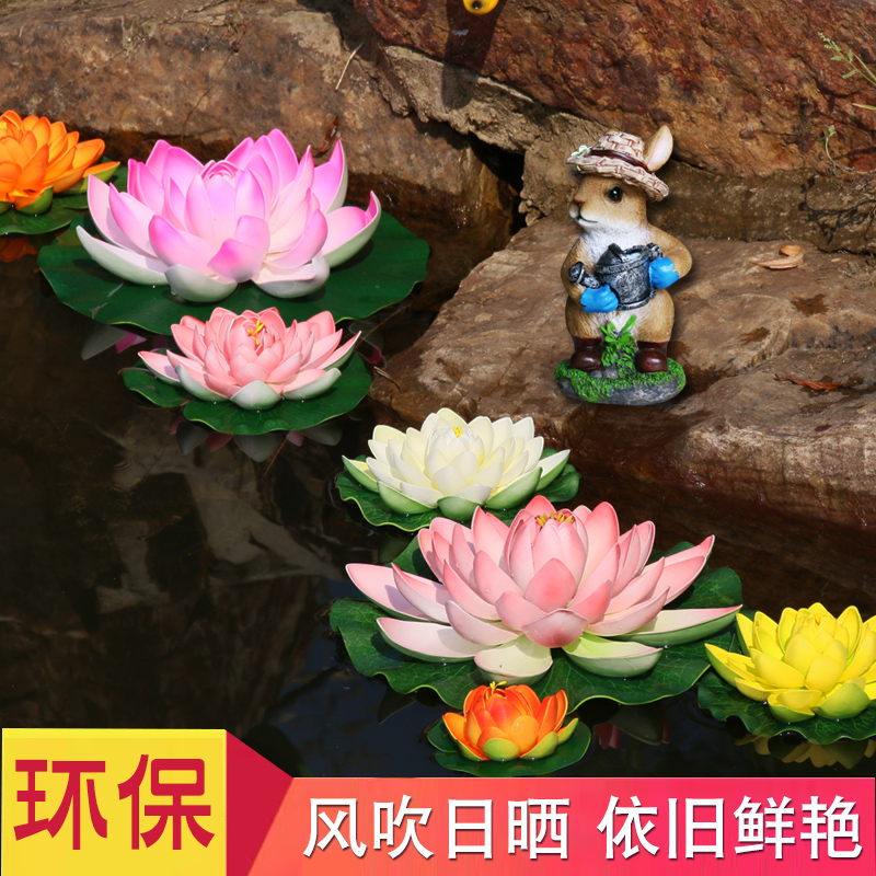 Fake lotus simulation flower pond pool fish tank Landscaping Lotus leaf water lily floating decorative ornaments Lotus flower for Buddha props
