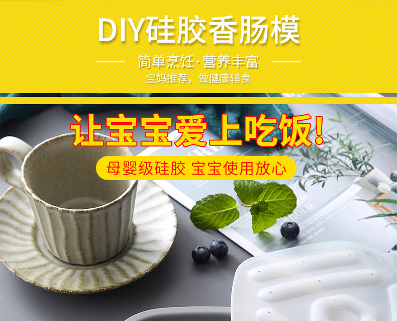 297-силиконовая колбасная форма (1) Подробности Страница 1_01.jpg