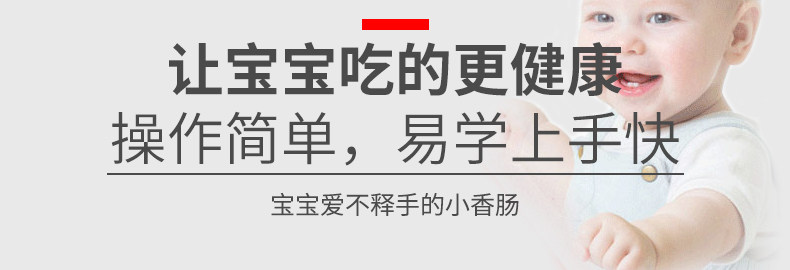 297-силиконовая колбасная форма (1) Подробности Страница 1_05.JPG