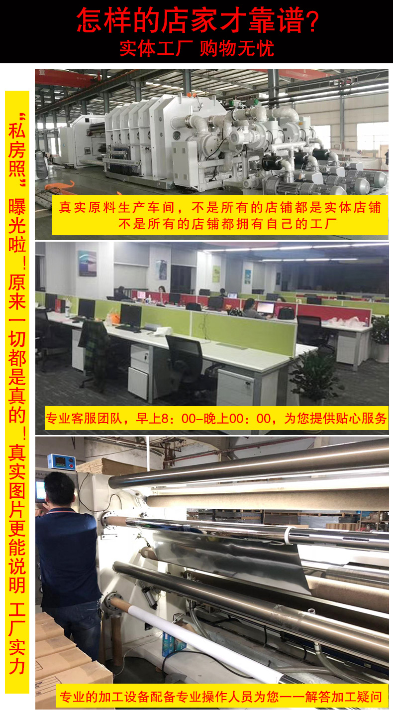 Gương thảm dày bóng loáng hôn nhân đám cưới lễ cưới sân khấu T trạm thảm hai mặt bảng điều khiển gương phản chiếu - Thảm thảm cầu thang