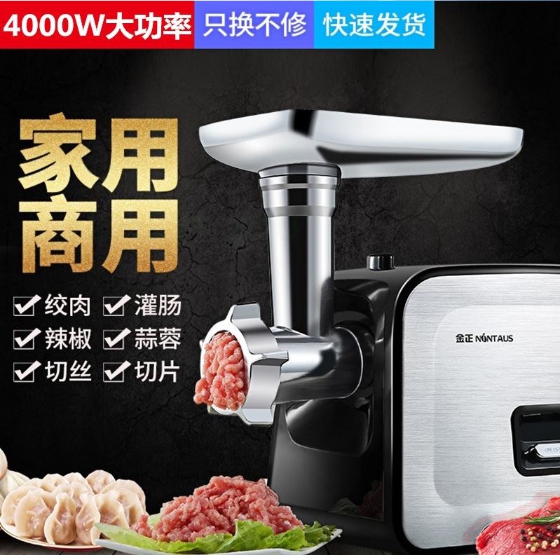 Meat Grinder Home Electric Small Fishing Meat Fish Bone Chicken Bone Chicken Feet Meat Filling for Dumpling Filling Enema Machine