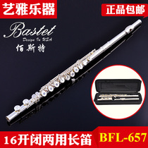 Bastet 100 Stones instrument Long flute BFL-657 French silver-coated flower 16 open and close hole Dual-purpose student beginner
