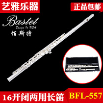 Bastet 100 Stratinstruments Long flûte BFL-557 argent plaqué argent 16 trou fermé trou fermé Double usage pour les étudiants débutants